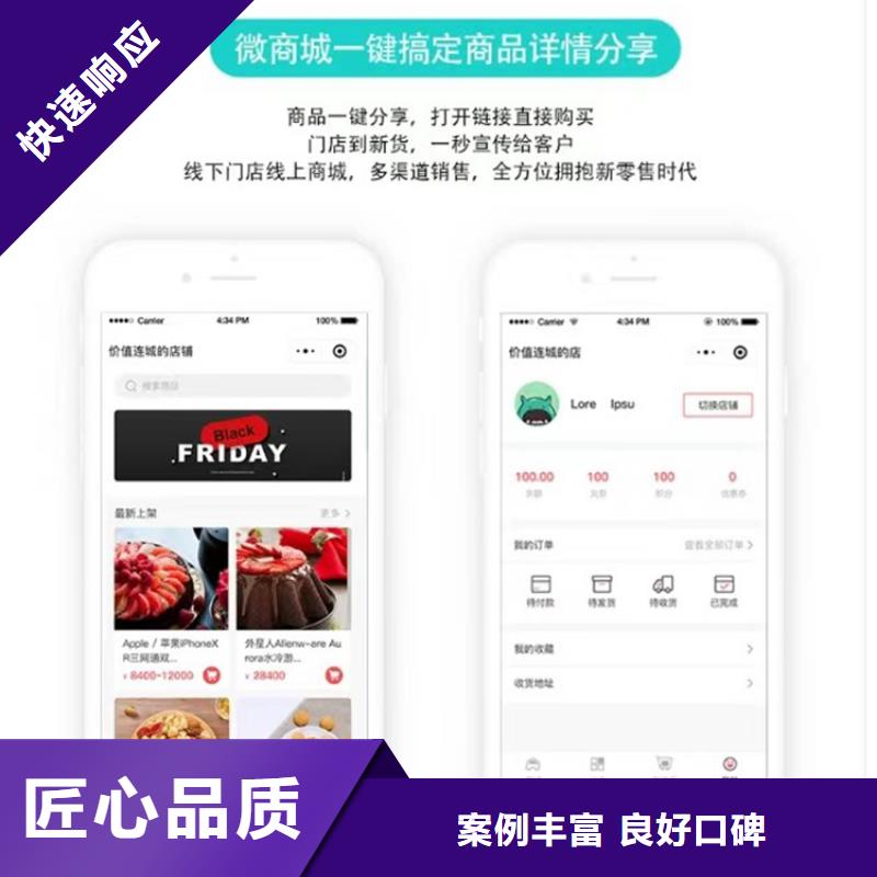 软件,仓储管理系统口碑商家
