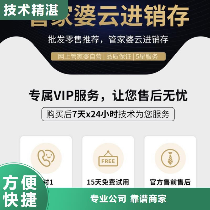 库存管理软件-视频-漯河市库存管理软件-(本土)可服务区域临颍|舞阳|郑州|安阳|新乡|濮阳