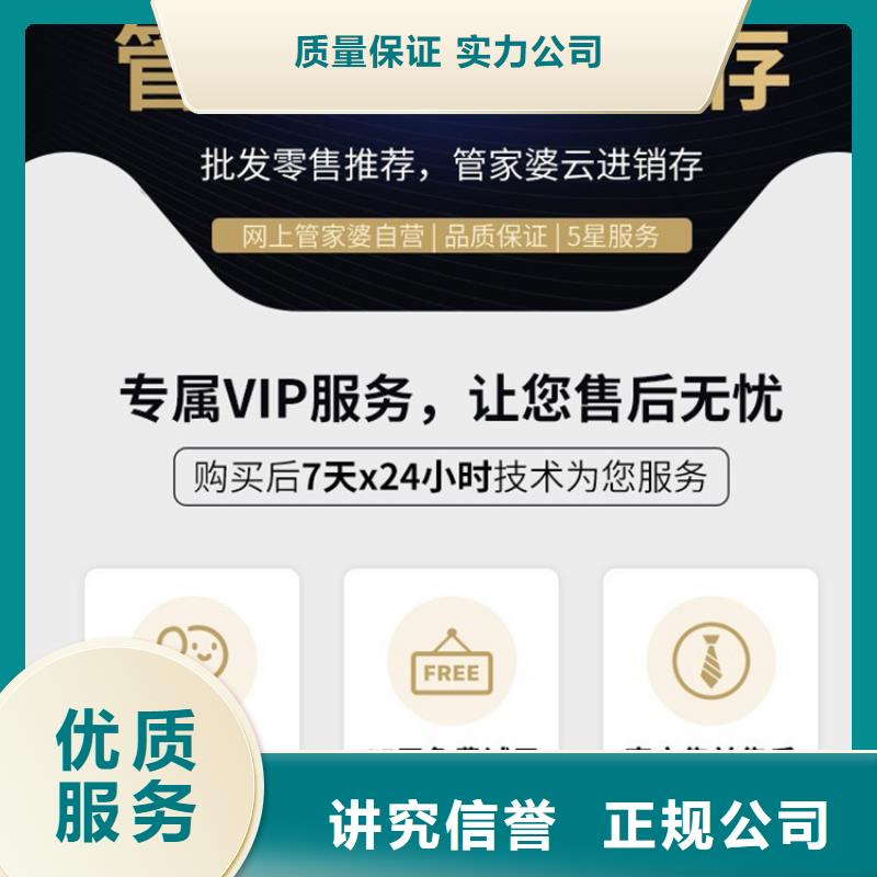 软件,仓库管理系统一站搞定
