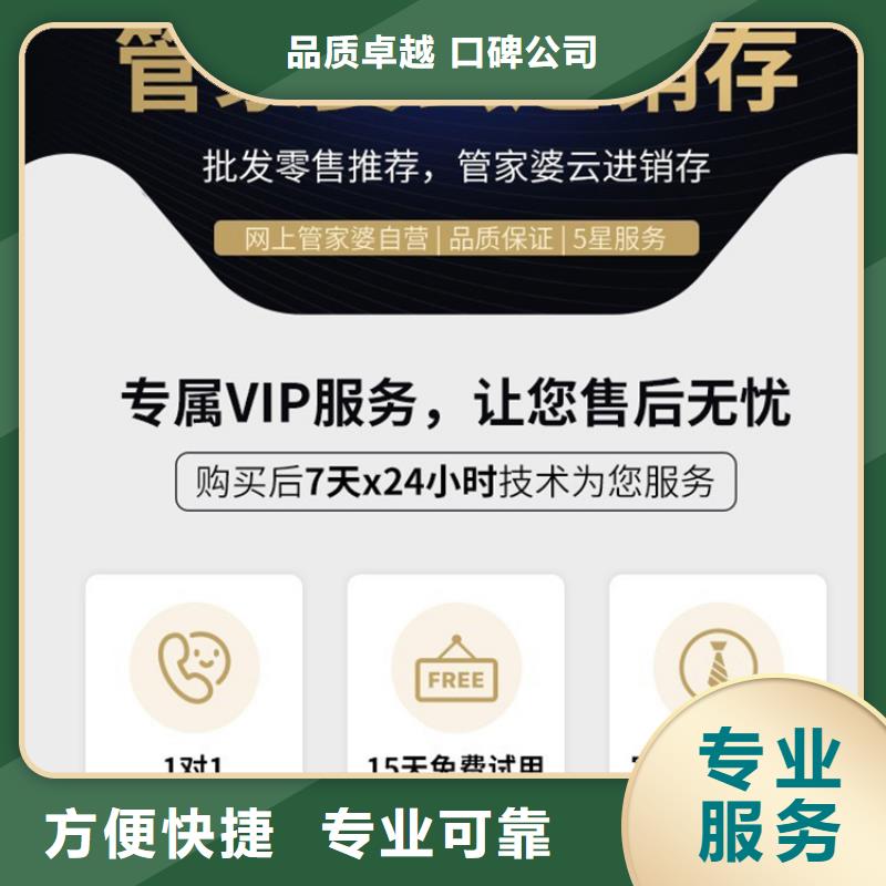 会计财务软件哪个好用免费试用