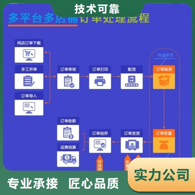 软件企业管理做账神器方便快捷