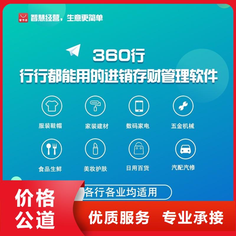 记账软件排行榜