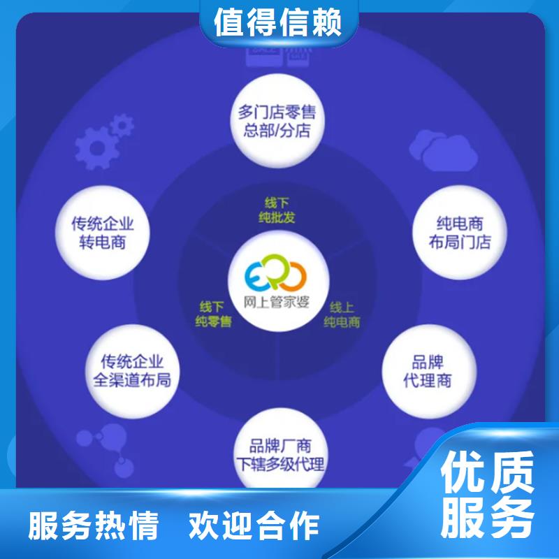 财务管理软件哪个好功能齐全