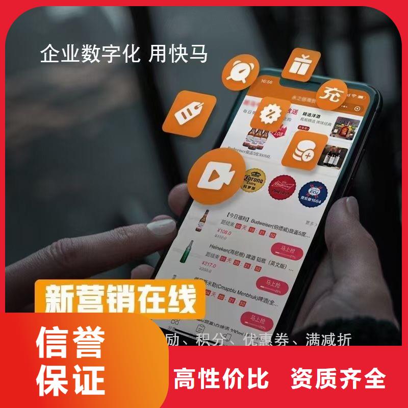 软件ERP管理软件匠心品质