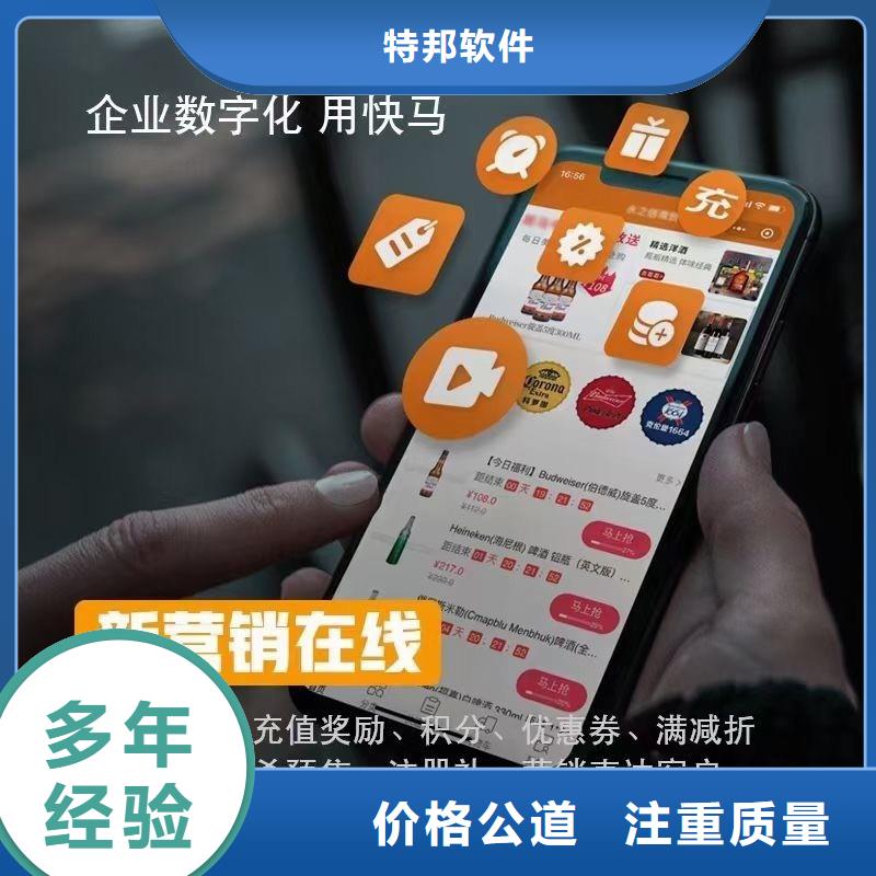 软件管家婆服装NET全市24小时服务