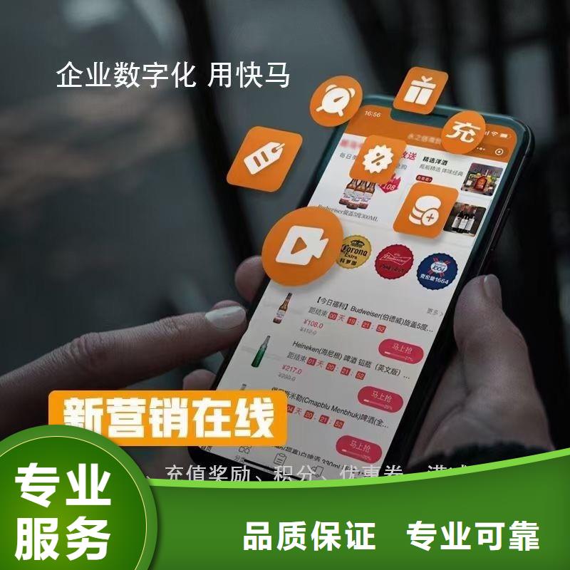 软件会计财务软件专业可靠