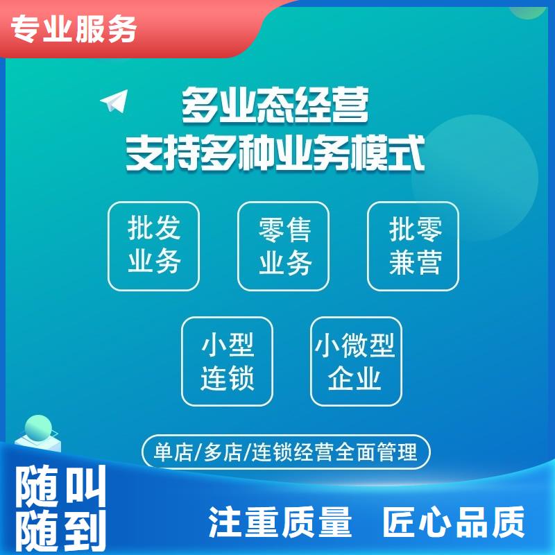 库存管理软件-视频-漯河市库存管理软件-(本土)可服务区域临颍|舞阳|郑州|安阳|新乡|濮阳