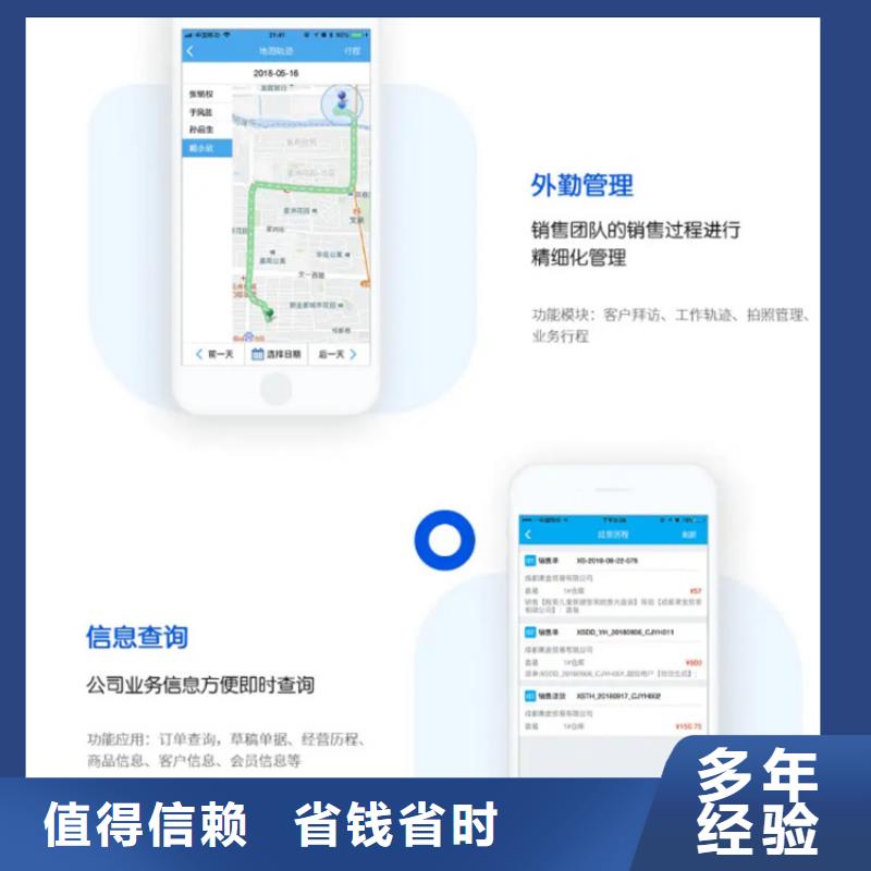 软件进销存软件正规公司