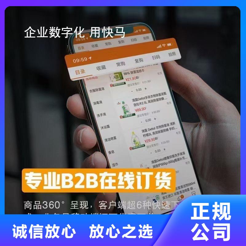中小企业记账管理软件哪个好管家婆傻瓜式操作