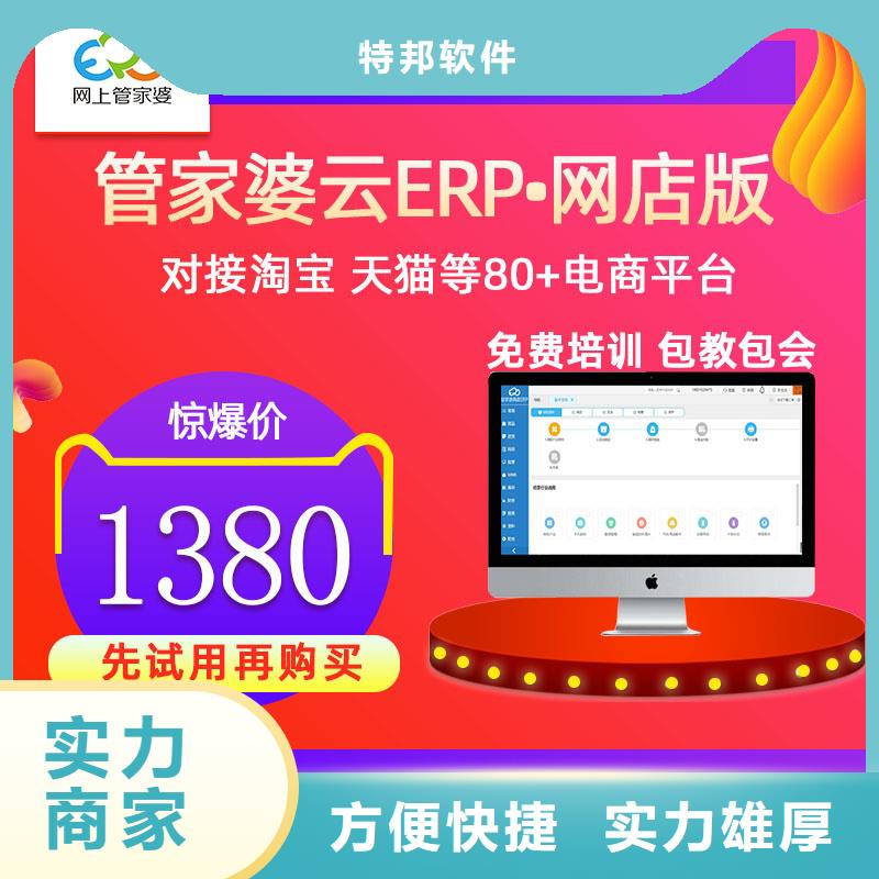 出入库管理软件哪个好用简洁易用
