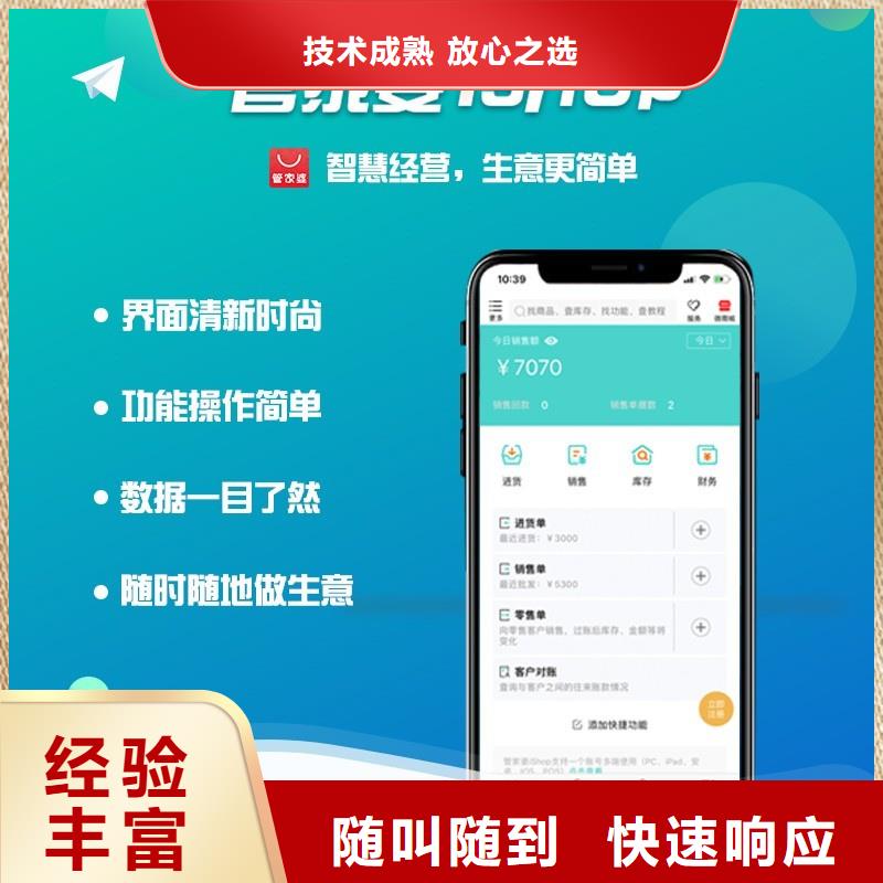 记账软件排行榜