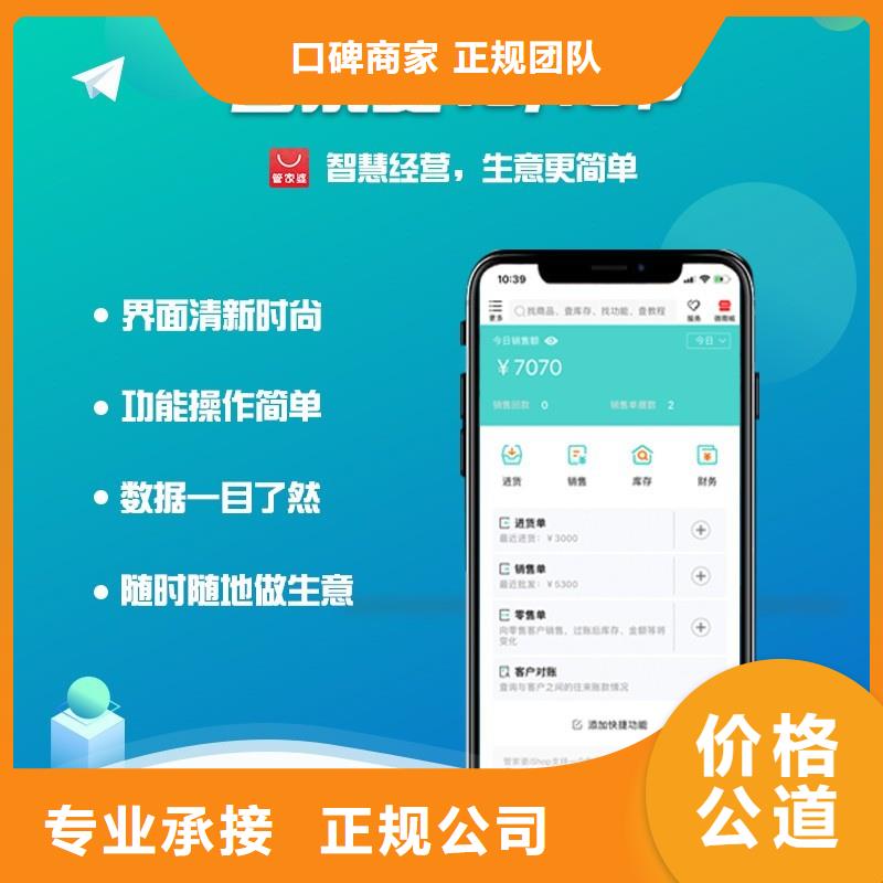 记账软件哪个好功能齐全