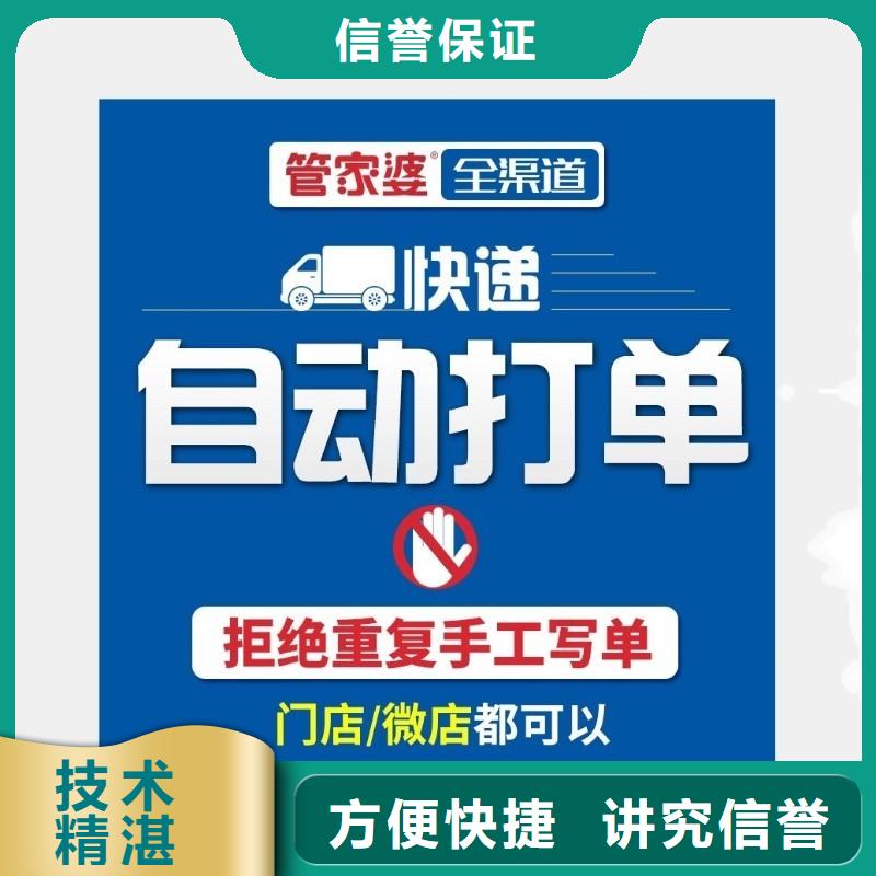 进销存管理系统多少钱功能齐全