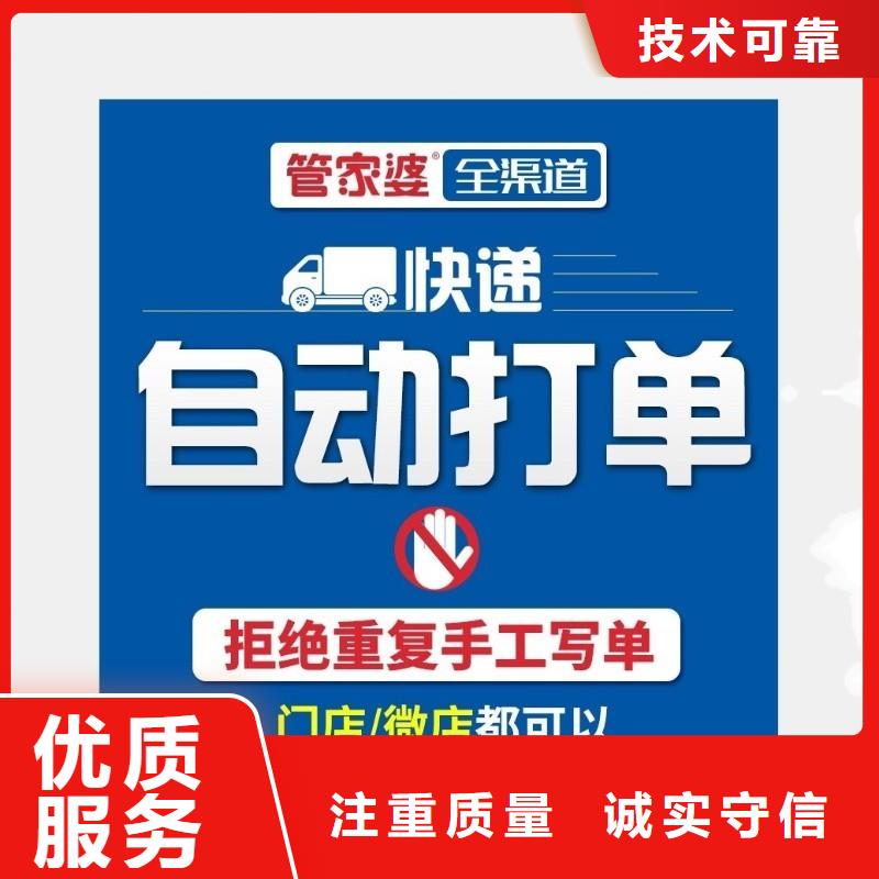 出入库管理软件哪个好用简洁易用