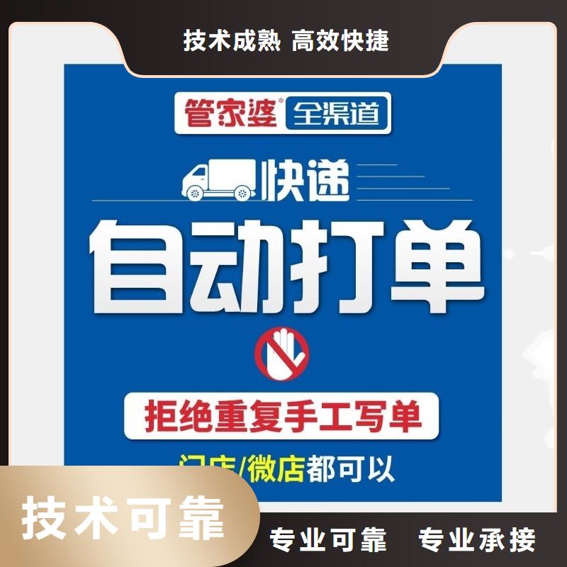 软件工厂管理软件专业品质