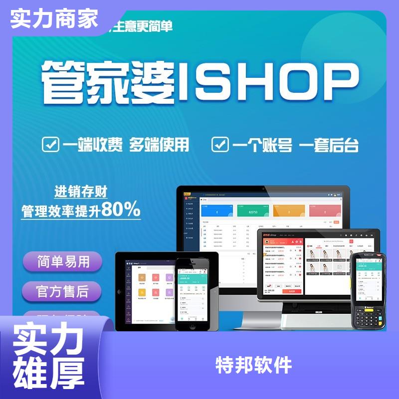 财务管理软件有哪些功能齐全
