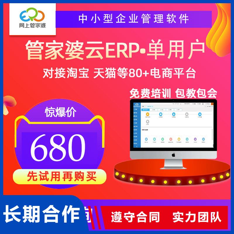 记账管理软件哪个好用功能齐全