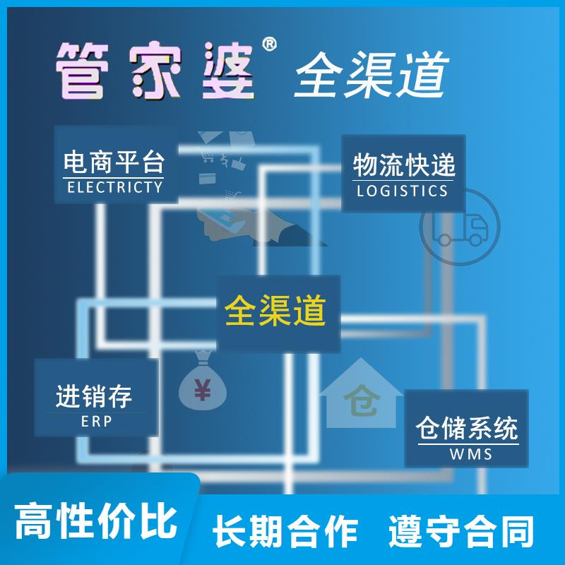 出入库管理软件哪个好用简洁易用