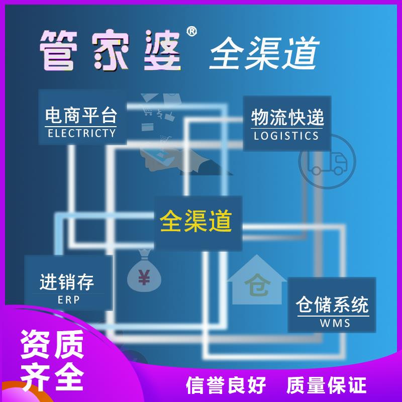 软件网上订货软件正规