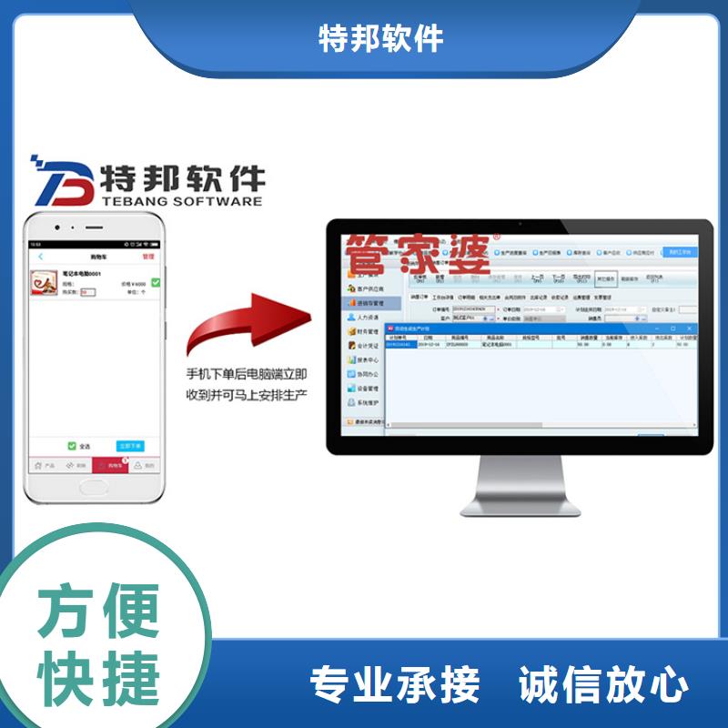 进销存系统多少钱简洁易用