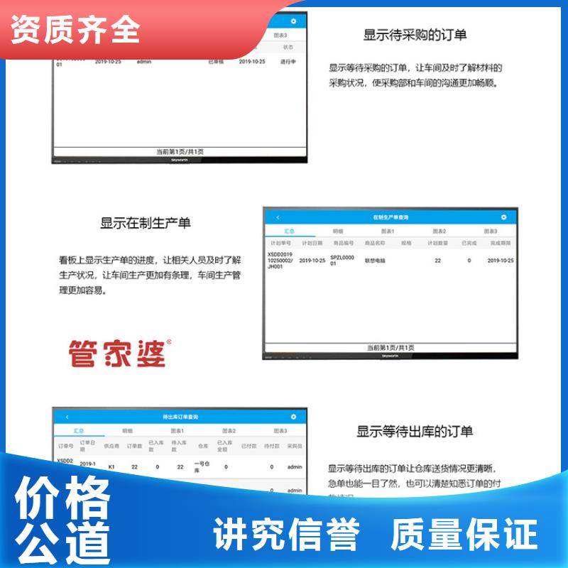 软件仓储管理系统高性价比