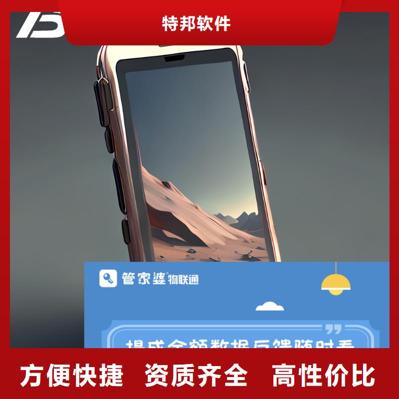 软件仓储管理系统高性价比