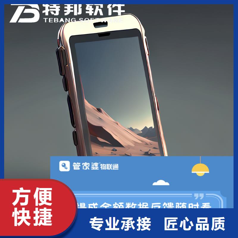软件_出入库管理软件比同行便宜