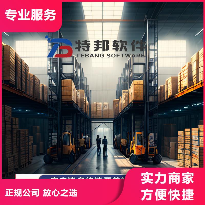 记账管理软件哪个好用功能齐全