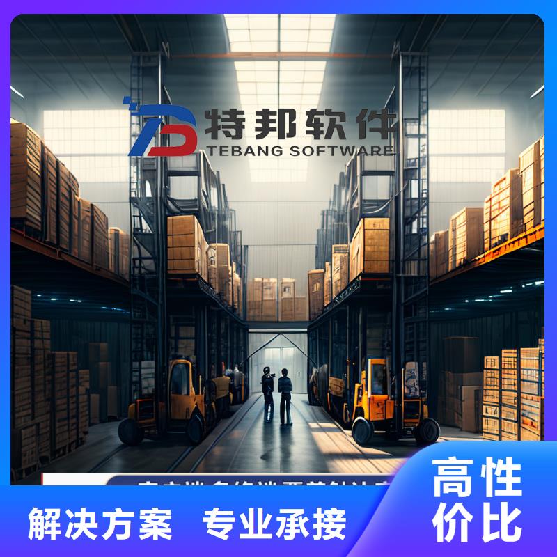 产品会计软件排行榜管家婆简单好用
