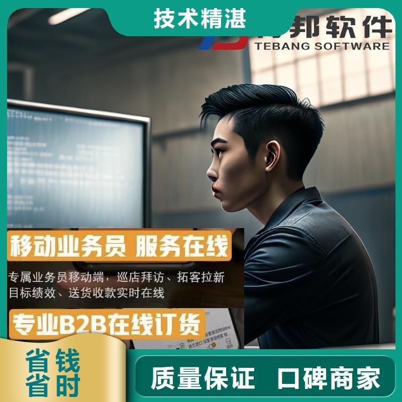 软件仓库管理系统价格低于同行