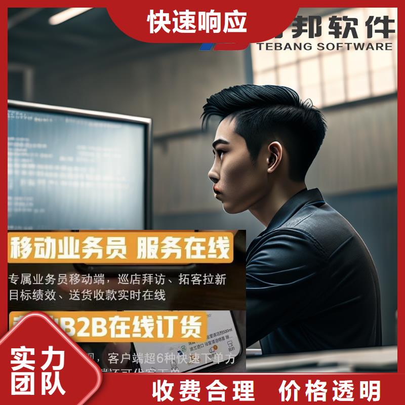 库存管理软件-视频-库存管理软件-甘肃省金昌市【周边】货源-酒泉|白银|武威|平凉|临夏