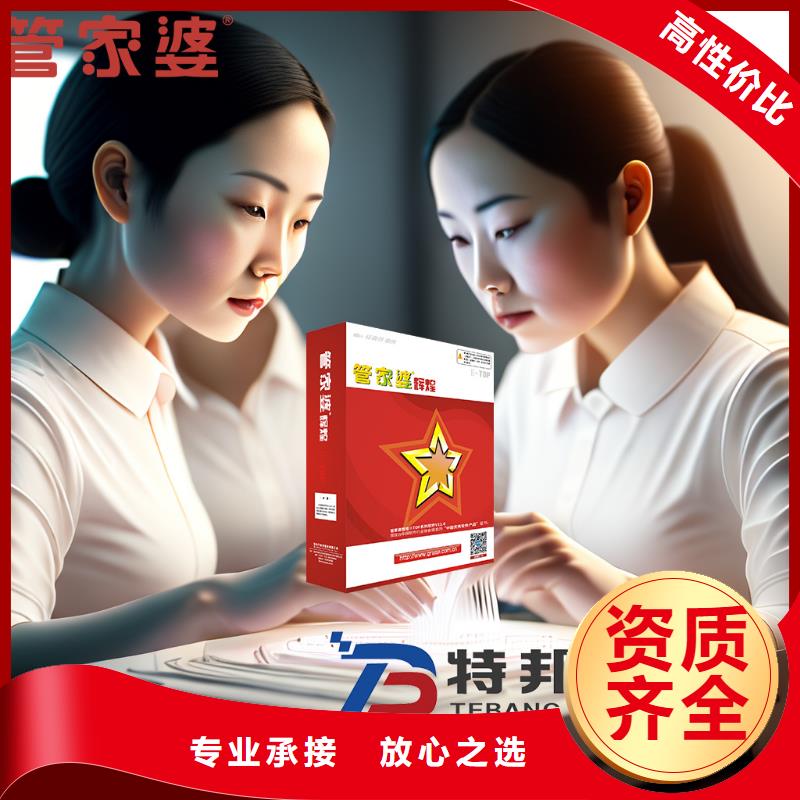 库存管理软件-视频-库存管理软件-甘肃省金昌市【周边】货源-酒泉|白银|武威|平凉|临夏