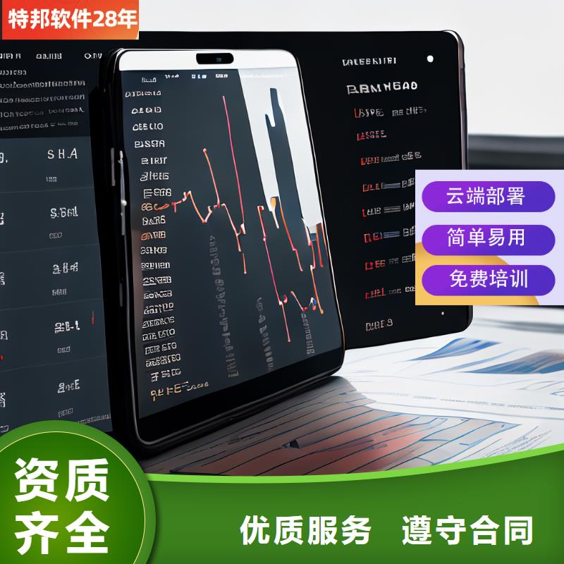 记账管理软件哪个好用功能齐全