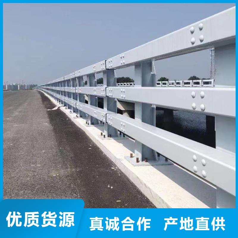 桥梁钢护栏订制生产厂家