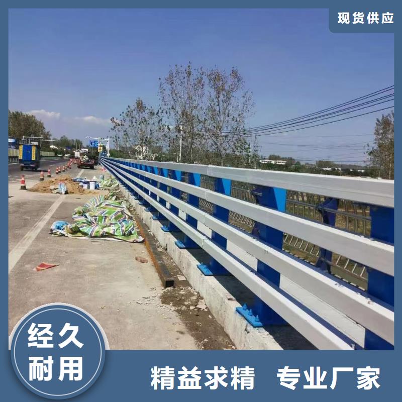 桥梁钢护栏加工厂