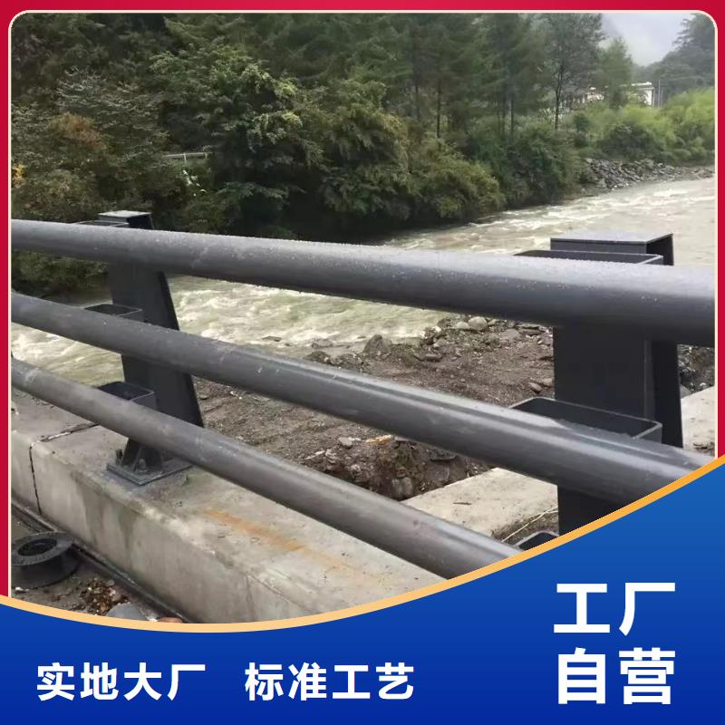 桥梁钢护栏订制生产厂家