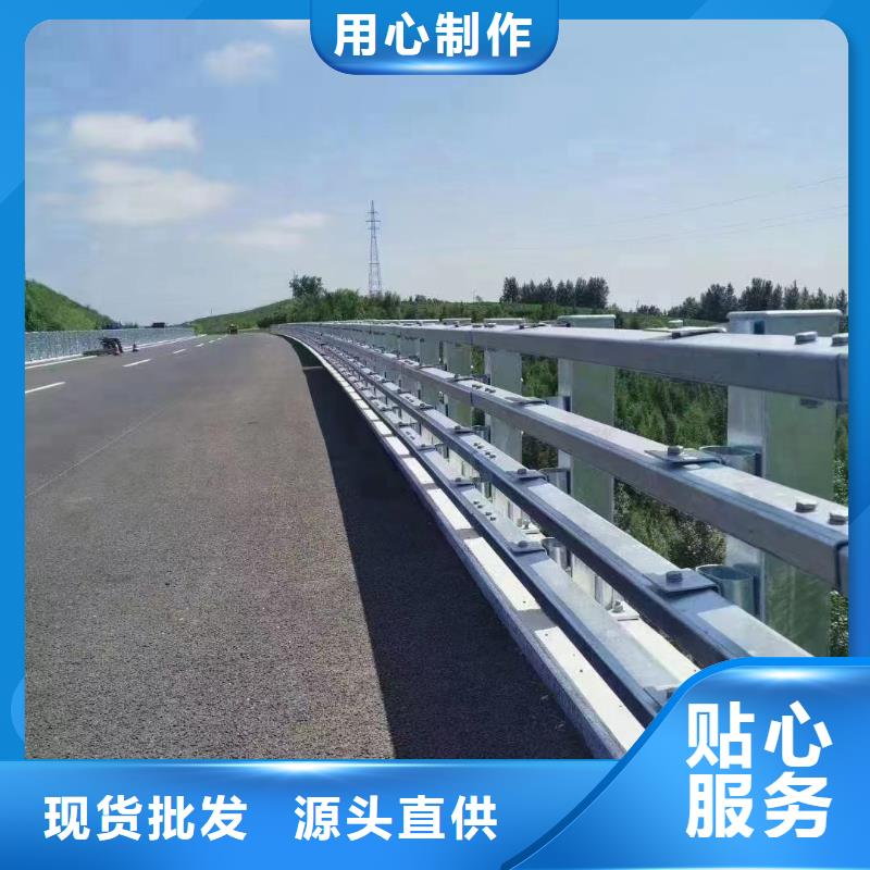 防撞护栏实体厂家