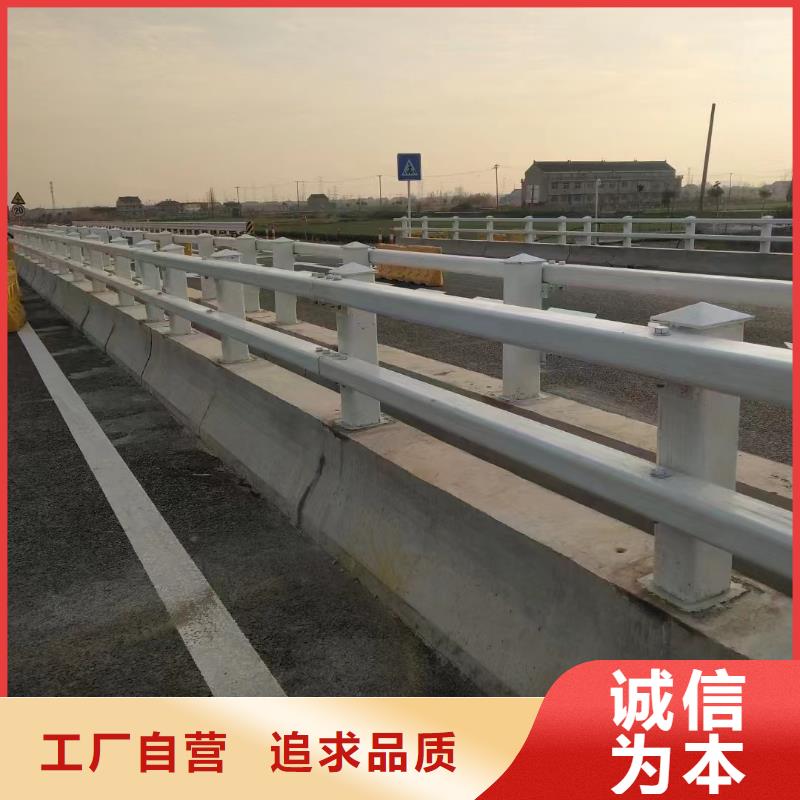 梁柱式护栏安装