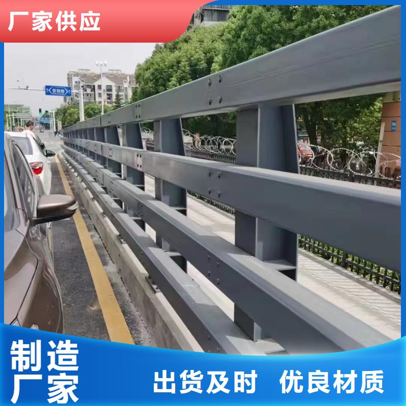 护栏立柱定做厂家