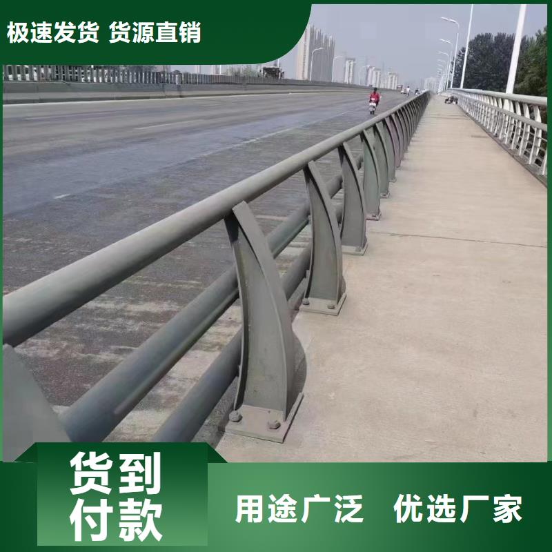 防撞护栏实体厂家