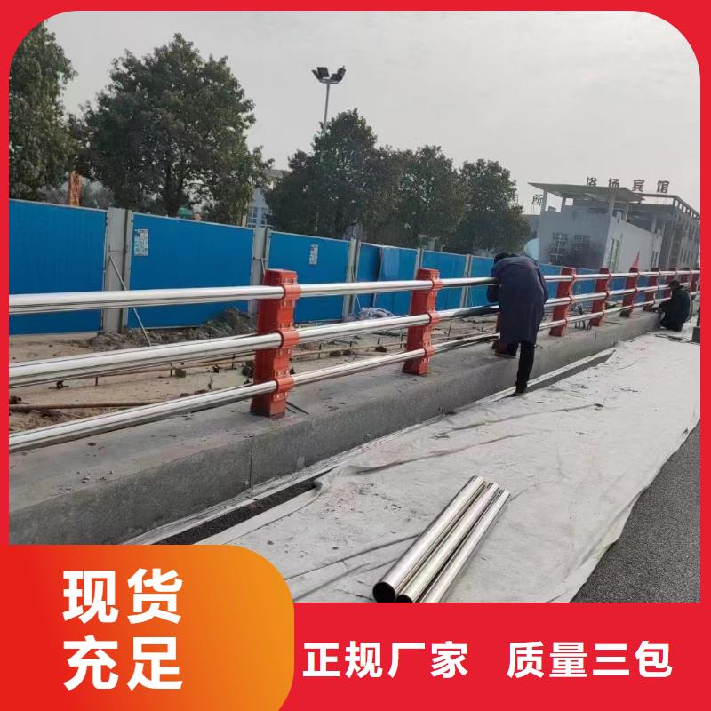 护栏立柱定做厂家