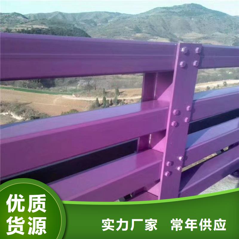 桥梁钢护栏订制生产厂家