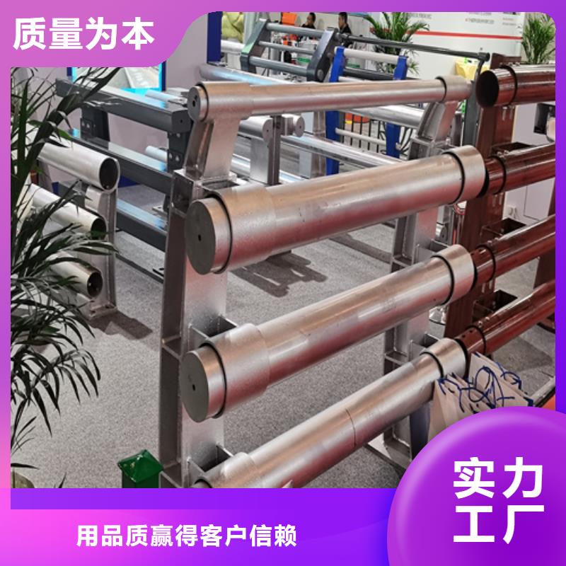人行道护栏栏杆【护栏】拒绝伪劣产品