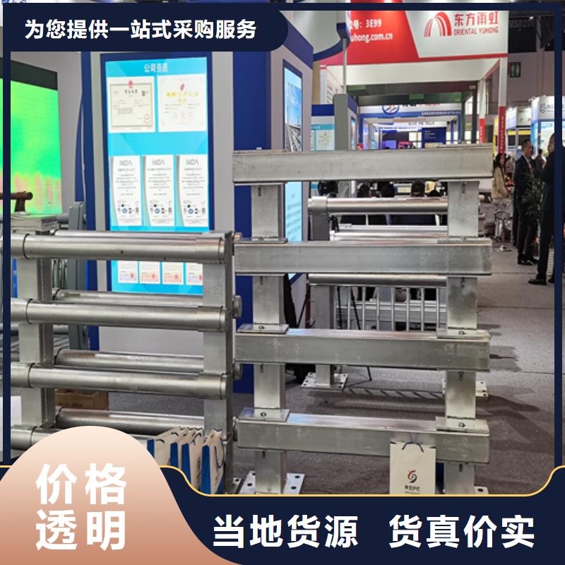 人行道护栏景观不锈钢厂家工厂价格