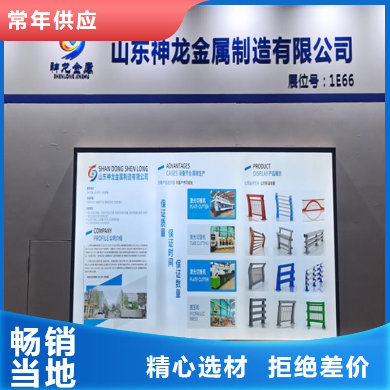 人行道护栏栏杆【护栏】拒绝伪劣产品