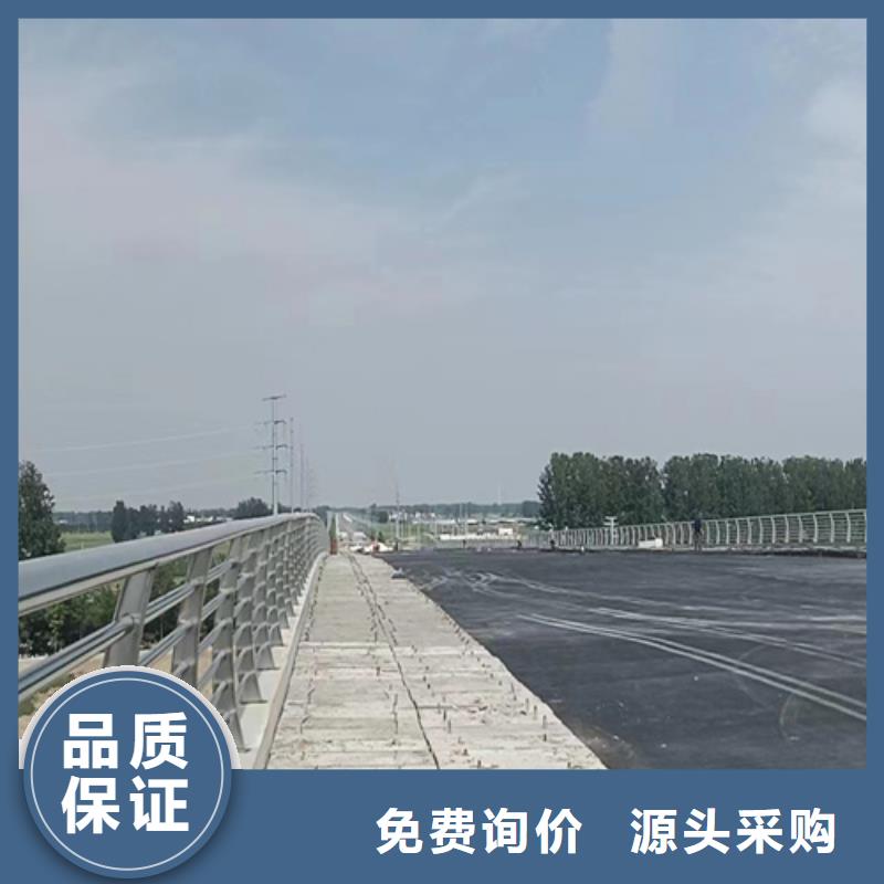 人行道护栏防撞护栏厂质量为本