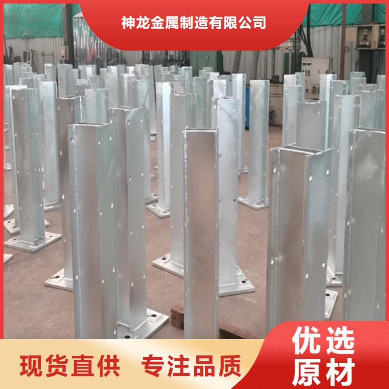 护栏【定制】-视频-护栏【定制】-神龙金属制造(商洛市分公司)服务区域柞水|丹凤|榆林|安康|宝鸡|西安