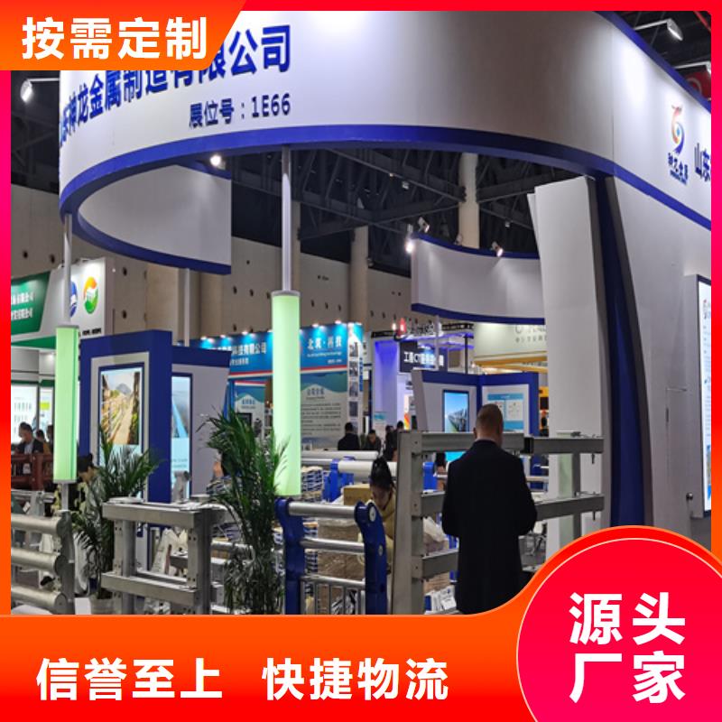 护栏【定制】-视频-护栏【定制】-神龙金属制造(商洛市分公司)服务区域柞水|丹凤|榆林|安康|宝鸡|西安