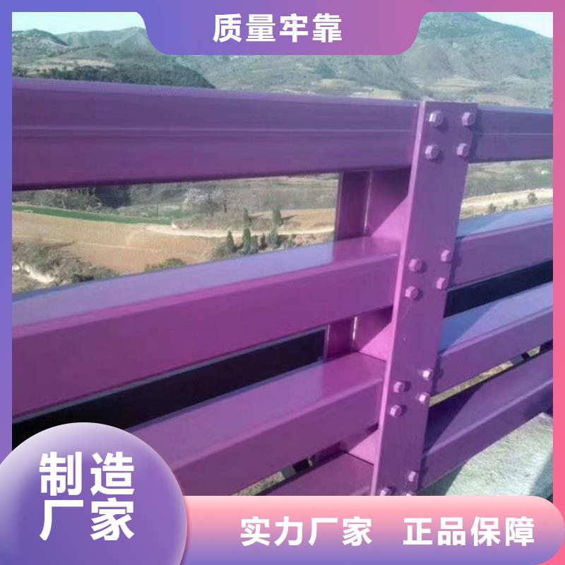 人行道护栏金属复合管厂专心专注专业