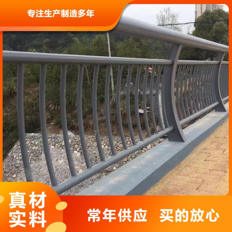 护栏【定制】-视频-曾都|随县|咸宁|襄阳|孝感|黄石|鄂州护栏【定制】N年生产经验-神龙金属制造(随州市分公司)